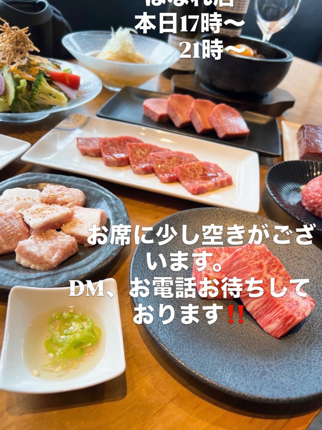 新井屋 はなれ Instagram投稿 1