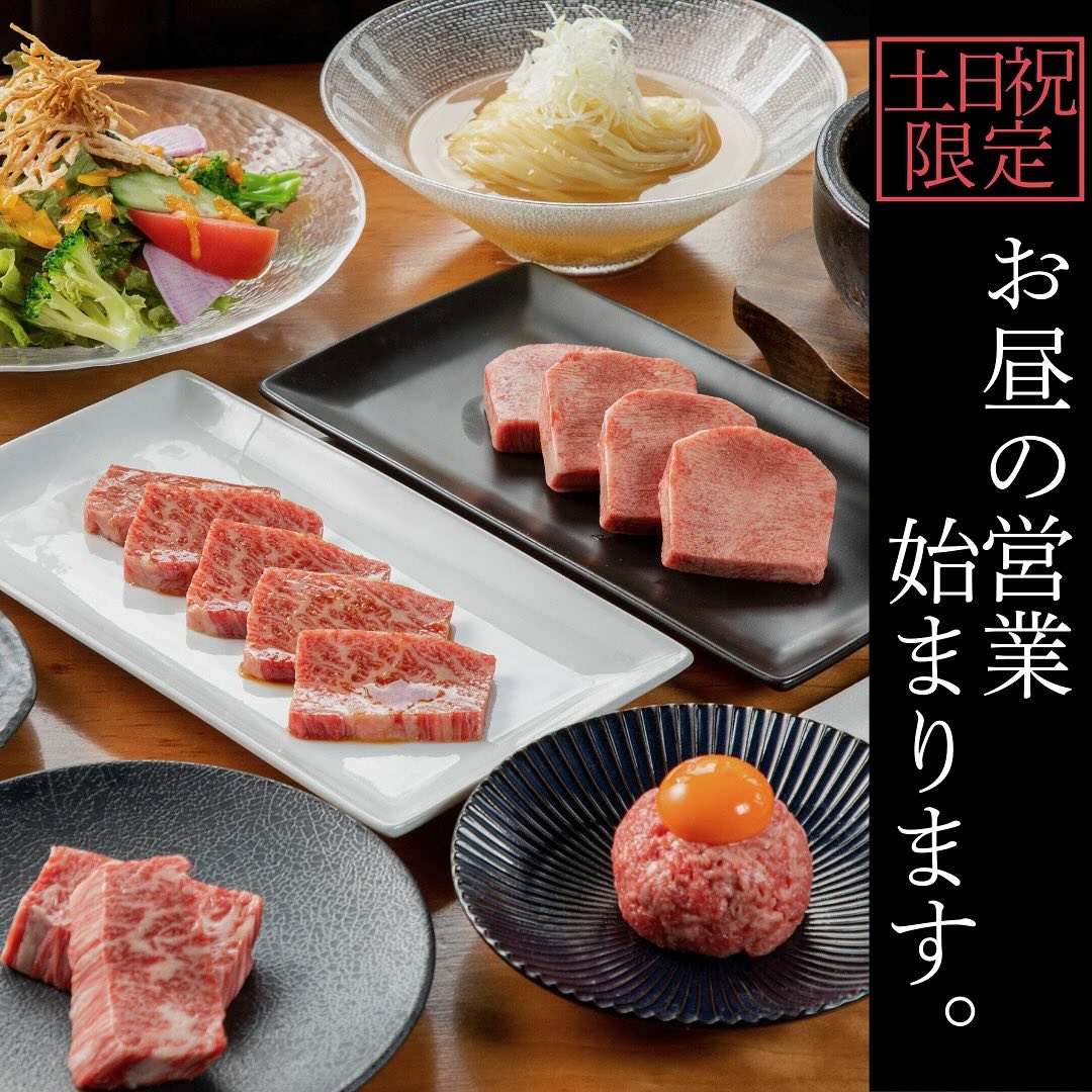 新井屋 はなれ Instagram投稿 2