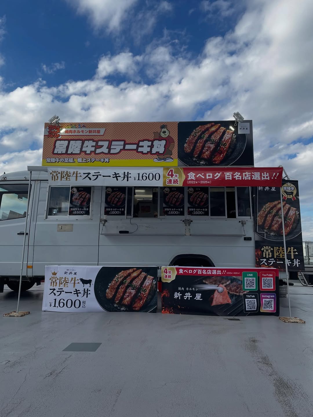 新井屋 はなれ Instagram投稿 4