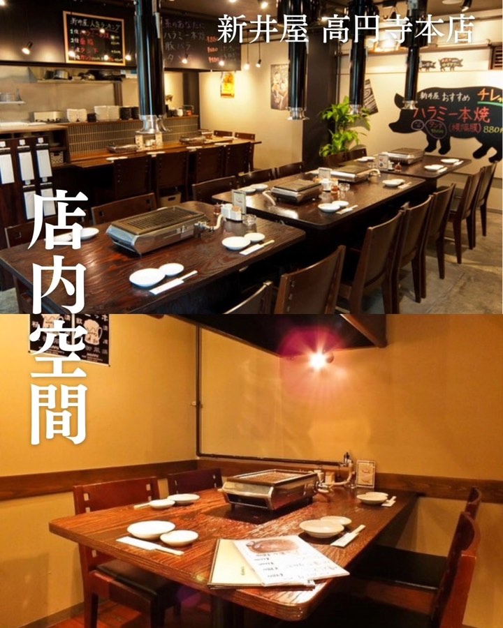 新井屋 高円寺本店 Instagram投稿 6