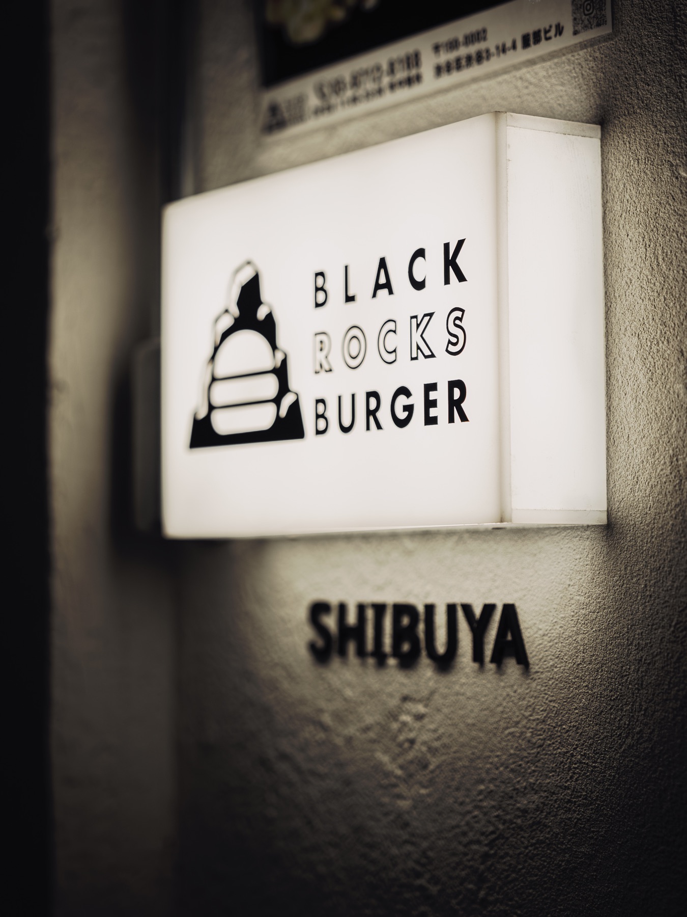 BLACK ROCKS BURGER SHIBUYAの店舗イメージ